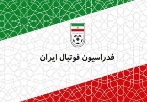 محکومیت حمله رژیم غاصب صهیونیستی از سوی فدراسیون فوتبال