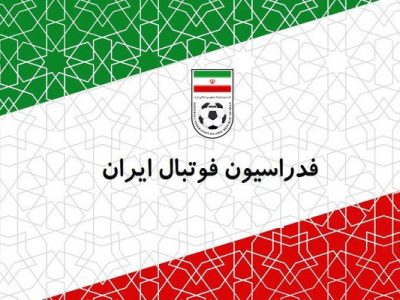 محکومیت حمله رژیم غاصب صهیونیستی از سوی فدراسیون فوتبال