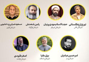 معرفی داوران جشنواره ملی «نسل امید» در فارس