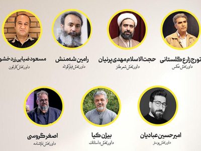 معرفی داوران جشنواره ملی «نسل امید» در فارس