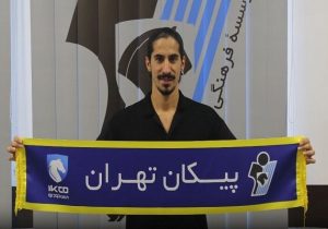 هافبک سابق استقلال راهی پیکان شد