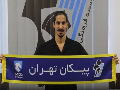 هافبک سابق استقلال راهی پیکان شد