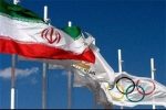 واکنش کمیته ملی المپیک به حمله خصمانه رژیم صهیونیستی