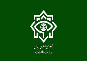وزارت اطلاعات مورد اصابت پرتابه‌ای دستی قرار گرفته است