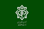 وزارت اطلاعات مورد اصابت پرتابه‌ای دستی قرار گرفته است