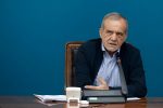 پزشکیان: رژیم صهیونیستی بدون اجازه آمریکا قادر به هیچ اقدامی نیست