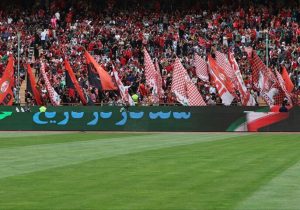 پنجره نقل و انتقالاتی پرسپولیس باز شد + عکس