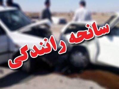 ۱۱ مصدوم بر اثر حادثه رانندگی در صدرا