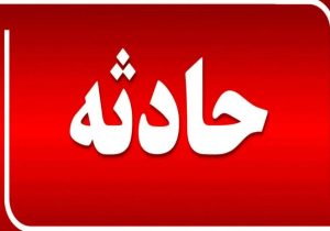 ۲ فوتی بر اثر واژگونی سمند در محور لار به جهرم